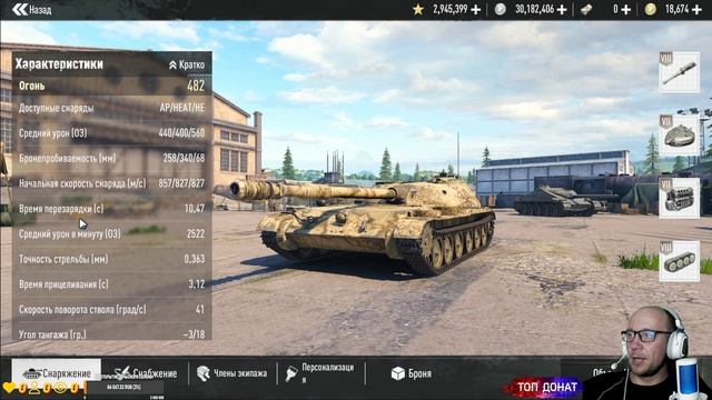 TANK COMPANY // ОБЪЕКТ 430 // ОБЪЕКТ 416 // СТОИТ ЛИ ИХ БРАТЬ ? #ОБЪЕКТ430 #ОБЪЕКТ416 смотреть онлайн