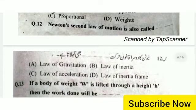 Lecture#5:Initial test preparation |PAK Army|PAF|Pak Navy|Physics Questions смотреть онлайн