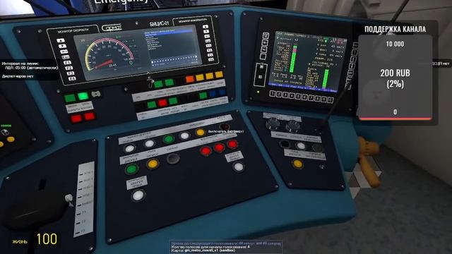 Вечерняя смена|GMOD Metrostroi