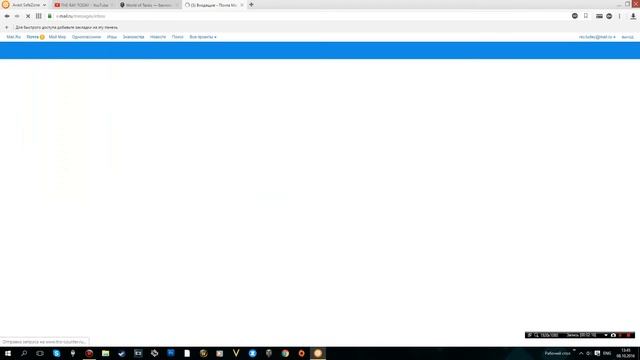 Инвайт код на T 127 БЕСЛПАТНО!!! смотреть онлайн