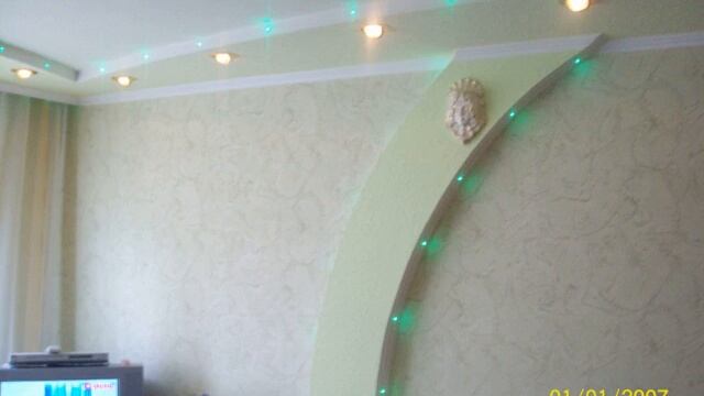 Моя первая квартира смотреть онлайн