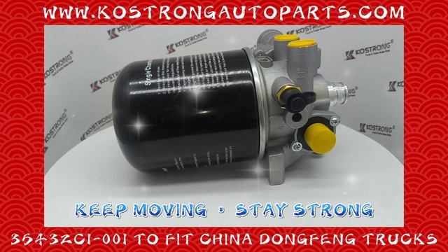 KOSTRONG AUTOPARTS AIR DRYER ASSEMBLY 3543ZC1-001 TO FIT CHINA DONGFENG TRUCKS смотреть онлайн