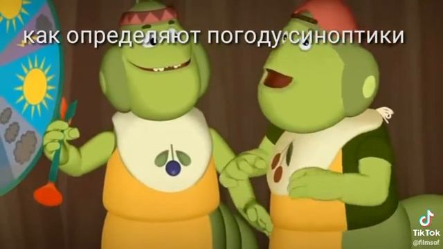 Муд лунтик 4 часть смотреть онлайн