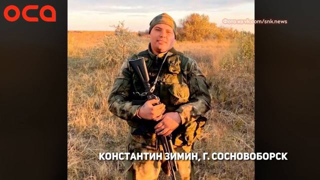 Новости телеканала "ОСА" 30.01.23 смотреть онлайн