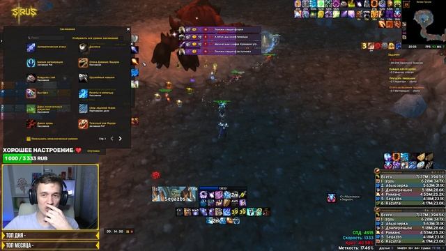 СТОИТ ЛИ ИГРАТЬ НА ВОВ СИРУС Х5 !? ► WoW Sirus ► World of Warcraft смотреть онлайн