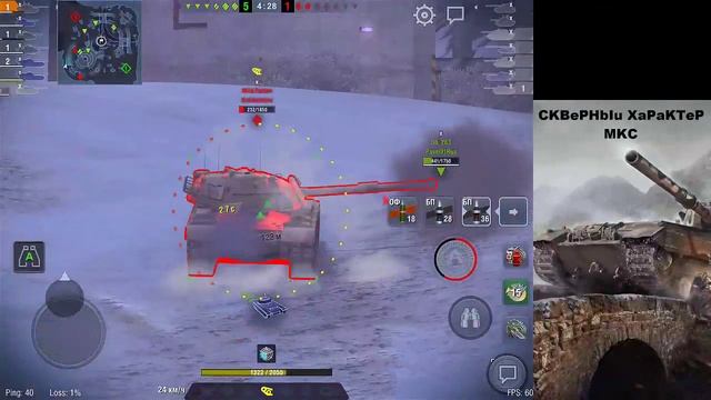 Wot Blitz: катаю 10-ки смотреть онлайн