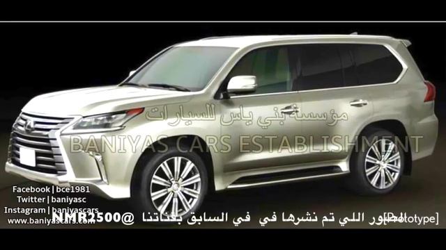 لكزس 2016 الجديد بلون ذهبي ٢٠١٦ 2016 Lexus LX 570 смотреть онлайн