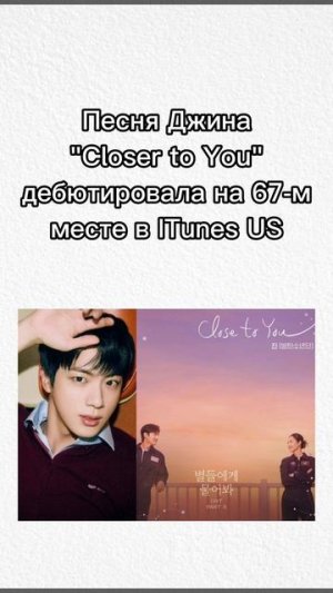 Новости BTS (27.01.25г.)