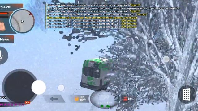 Агетационный материал задание в сми Блек Раша//BLACK RUSSIA