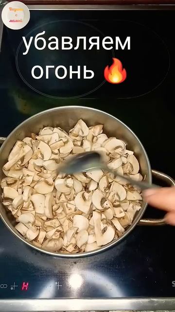 Маринованные шампиньоны🍄🍄🟫за 15 минут #рецепты #ужин #еда #shorts #вкусно #чтоприготовить смотреть онлайн