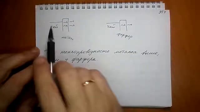 задача №954 смотреть онлайн