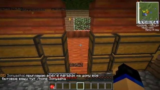 Сервер майнкрафт Emou.ru )))))) смотреть онлайн