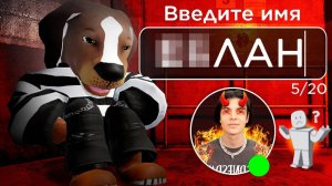 КАК_ПОЛУЧИТЬ_БАН_В_РОБЛОКС_ЗА_24_ЧАСА