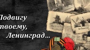 Парфёнов Даниил — ведь мы же с тобой ленинградки, музыка В. Плешак, слова М. Дахие.