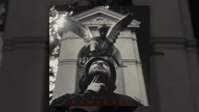 Kama Kamakazi - Zwątpienie feat. Nita смотреть онлайн