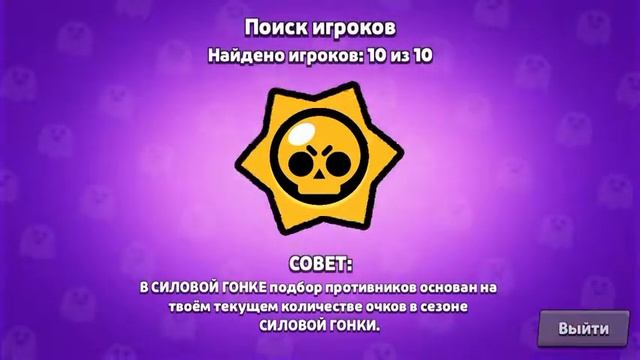 Да блин!!! Я полный нуб! Бравл Старс| от нуба до про смотреть онлайн