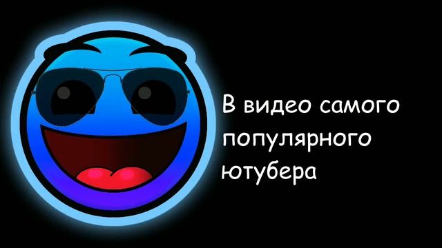 Ты попал в: смотреть онлайн