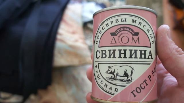 Про тушенку на мой вкус смотреть онлайн