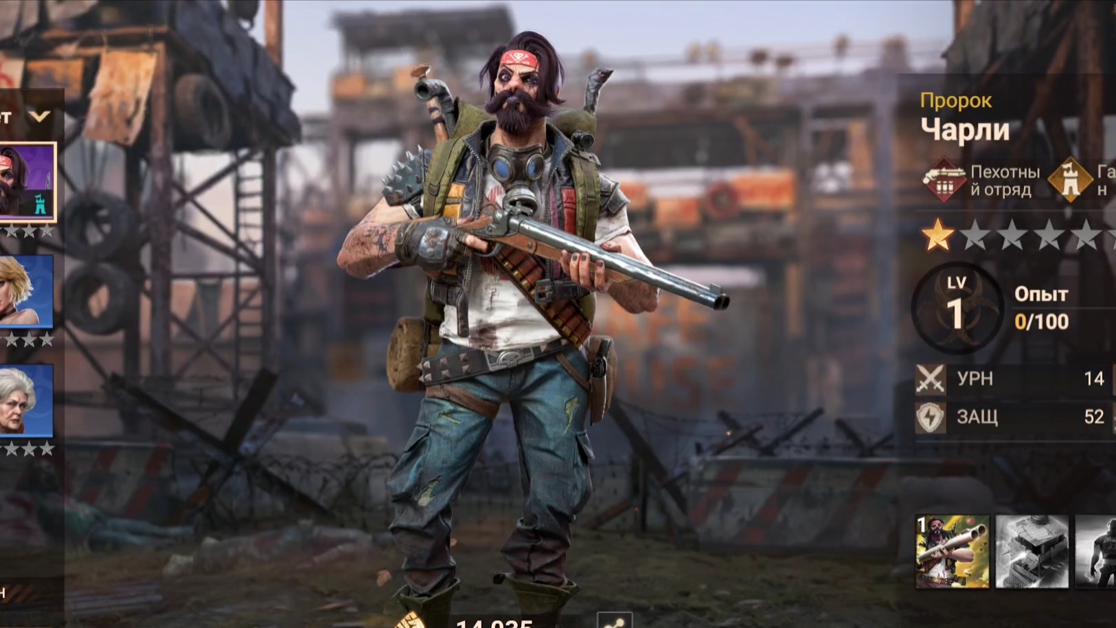 Doomsday: Last Survivors