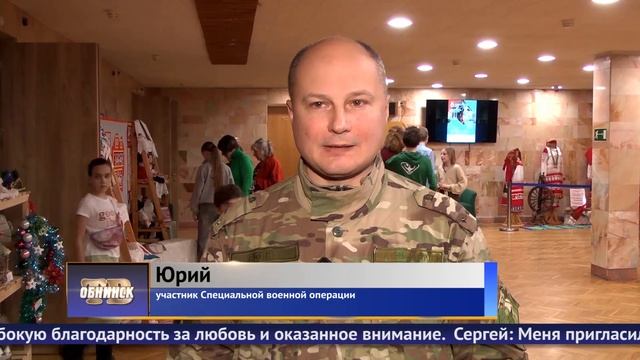 Обнинские новости (за 27 января 2025) смотреть онлайн