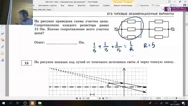 Демидова 2021 1 вариант смотреть онлайн