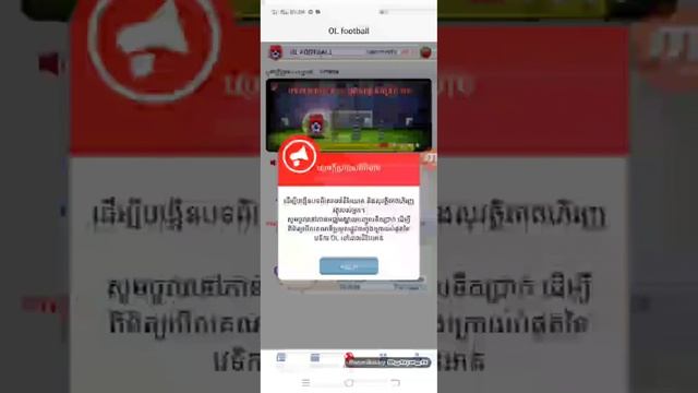 កម្មវិធីសន្សំលុយអូអានចាប់ពីចាប់ពី 10 ដុល្លារឡើងទៅ смотреть онлайн