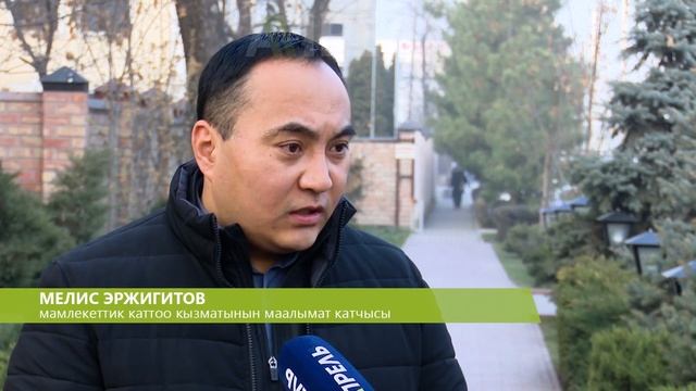 Мамлекеттик кызматкерлер аткезчилерге жасалма документ кылып берген \\ Апрель ТВ смотреть онлайн