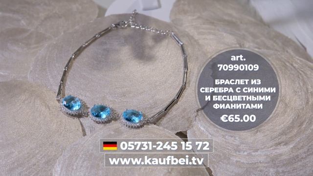 ВЕСЕННЯЯ КОЛЛЕКЦИЯ ЭКСКЛЮЗИВНЫХ УКРАШЕНИЙ ОТ KAUFBEI SCHMUCK! смотреть онлайн