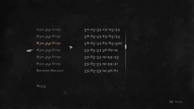 Black Book 2023 02 24