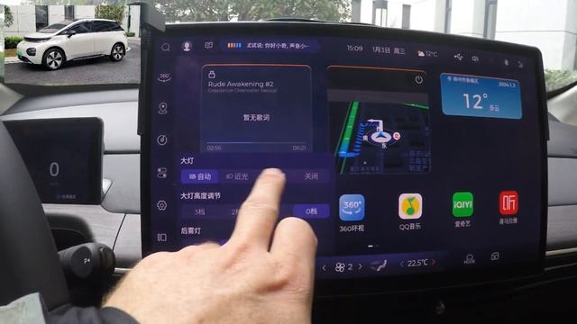 BaoJun Cloud - Display