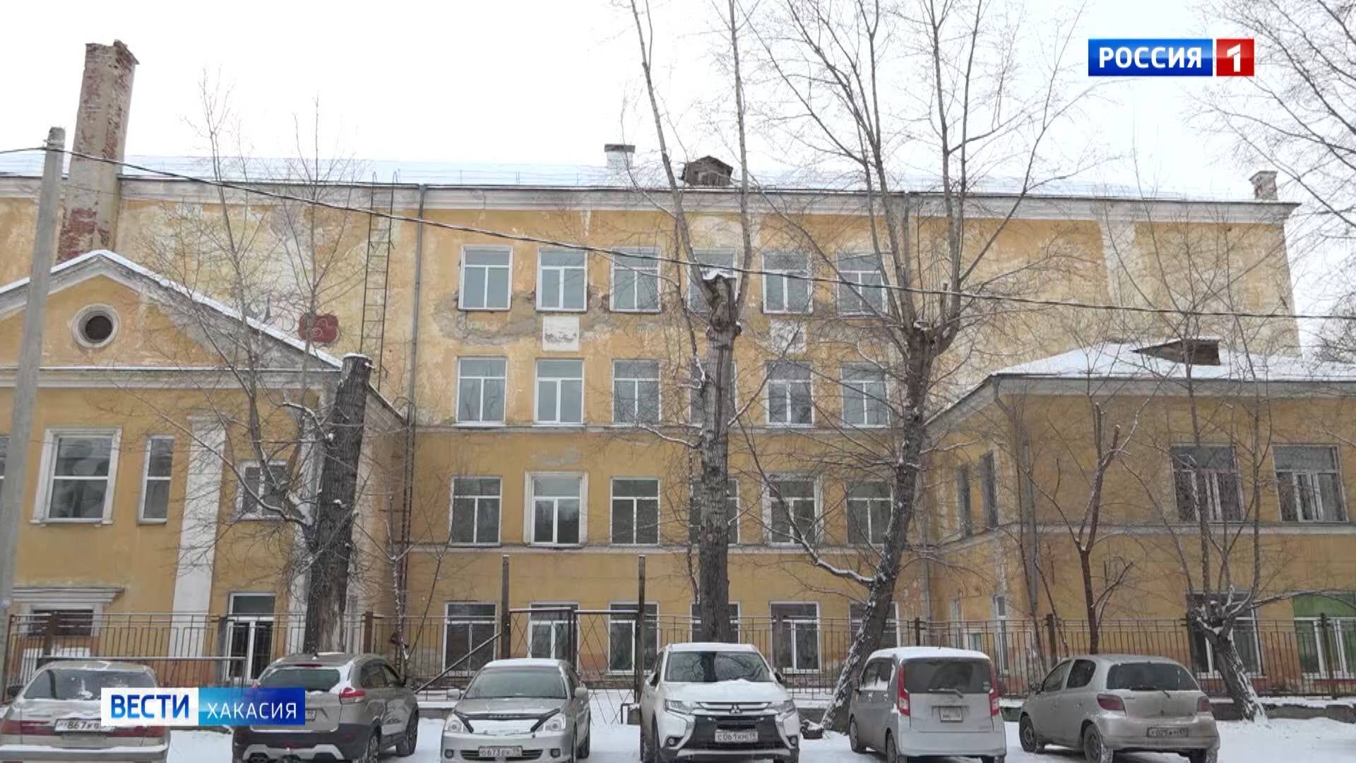 Школа №1 Абакана закрывается на капитальный ремонт смотреть онлайн