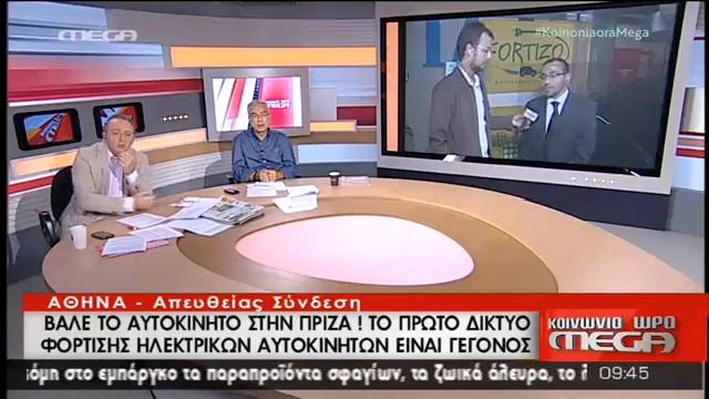 Koinonia ora Mega FORTIZO 21102014 смотреть онлайн