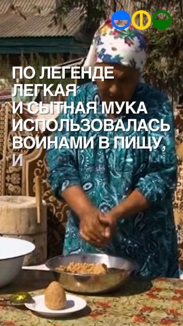 Древняя башкирская кухня смотреть онлайн