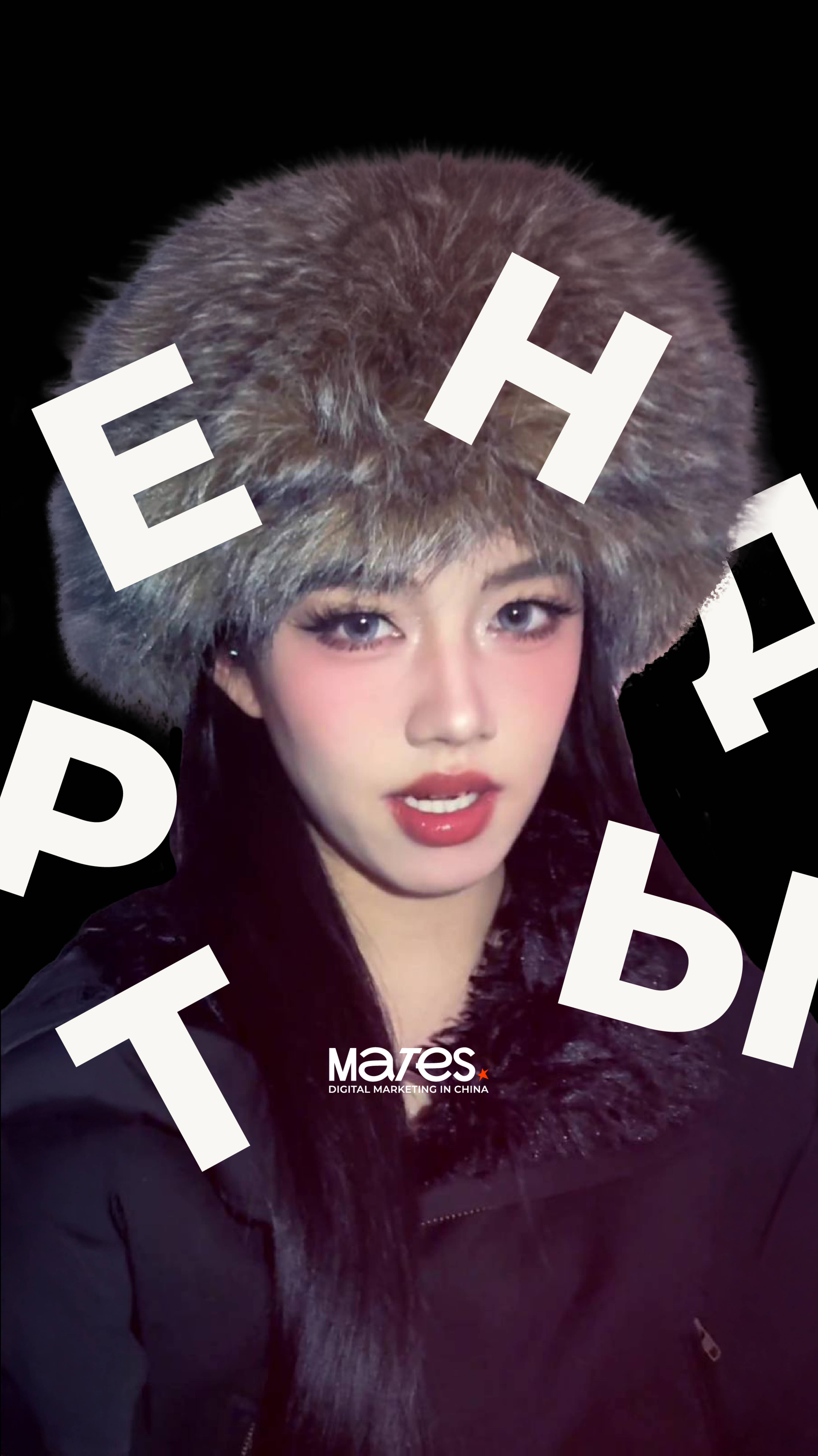 Китайцы вдохновляются русским стилем