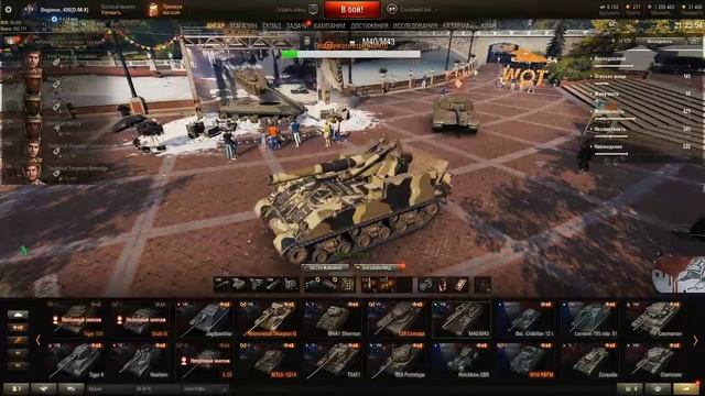 World of Tanks 3 недели не играл в рандоме.. Общаемся рассуждаем.. смотреть онлайн