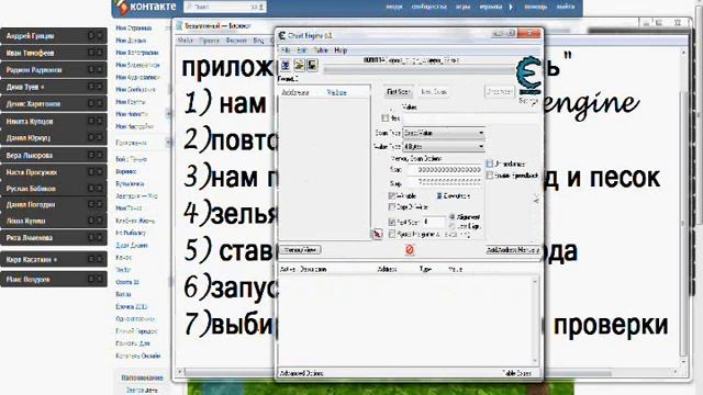 баг на полёт в копатель онлайн смотреть онлайн