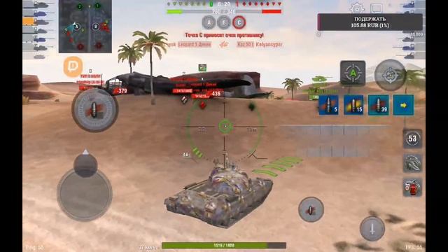 BIG BOSS. world of tanks. tanks blitz. мобильные танки.. вот блиц смотреть онлайн