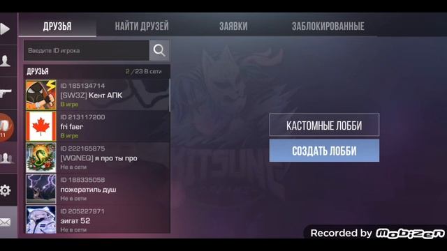 я в следующем видео открою 10 кейсов смотреть онлайн