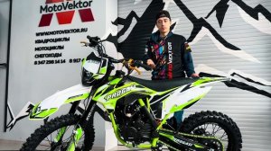 Краткий обзор на PROGASI Super Max 250. Для продвинутого новичка или опытного райдера #эндуро