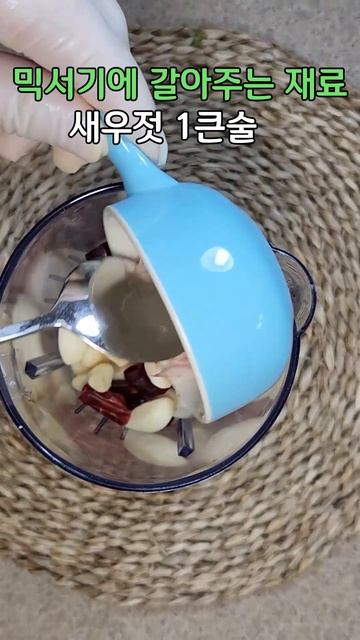 고구마순 김치/변비에 탁월한 고구마 순 김치 지금이 적기입니다 #shorts #koreanfood #고구마줄기김치 #고구마순김치 #고구마순김치잘담는법 смотреть онлайн
