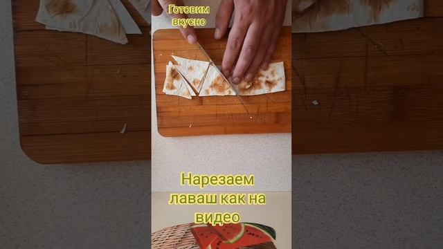 Чипсы домашние #horts смотреть онлайн