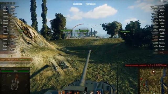 на арте об.261 затащил бой против 12 чел смотреть онлайн