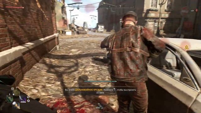 Dying Light 2 прохождение 29 смотреть онлайн
