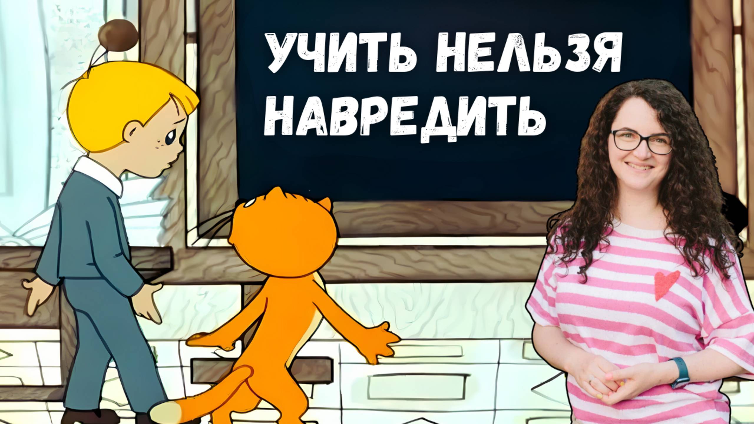 Можно ли преподавать иностранный язык без педагогического образования