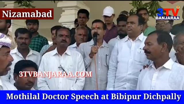 Mothilal Doctor Speech at Bibipur Dichpally Mandal Nizamabad | Teej Celebration || 3TV BANJARAA смотреть онлайн