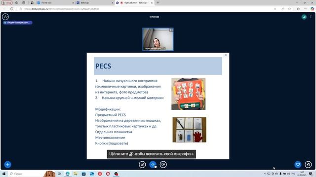 Выбор вида АДК смотреть онлайн