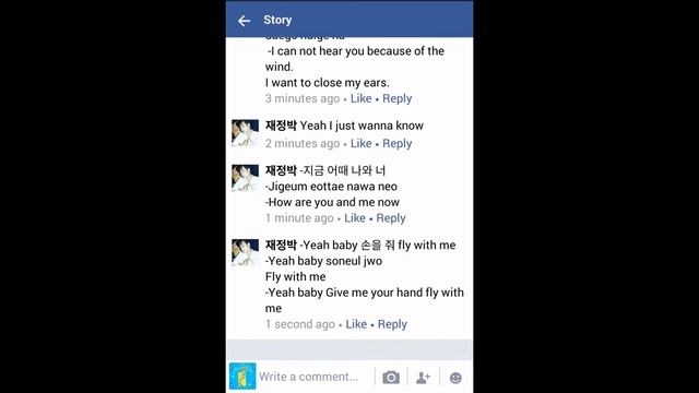 Park Jae Jung X Mark Lee - Lemonade Love [HAN/ROM/ENG Color Coded Lyrics] comment on facebook смотреть онлайн