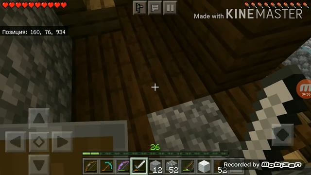 Выживание в Майнкрафт часть #6 | поход в ад