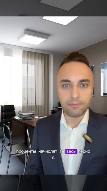 Как МФО помогают “попасть на проценты”