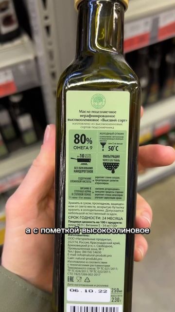 4 масла сделают салат еще полезней #правильноепитание #полезныежиры #жиры смотреть онлайн